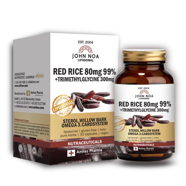 John Noa Red Rice 80 mg 99% Λιποσωμιακό 30caps