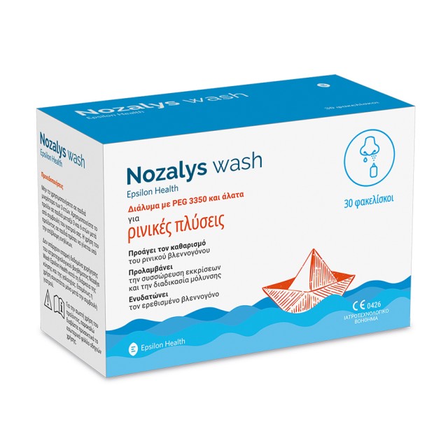 Epsilon Health Nozalys Wash για ρινικές πλύσεις 30 φακελίσκοι