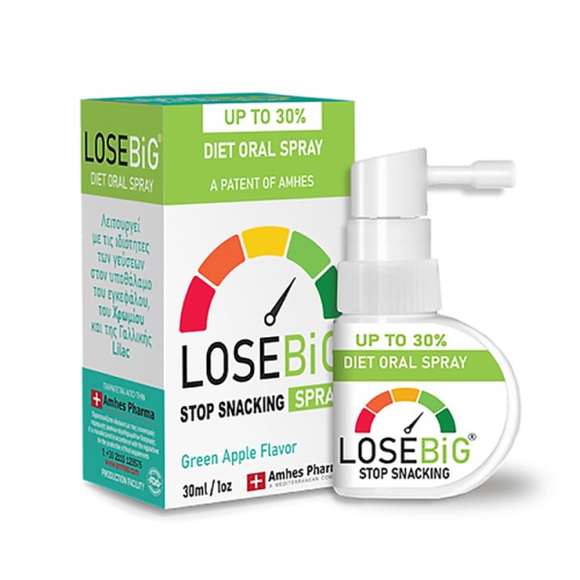 LoseBig Stop Snacking Spray Green Apple Flavor 30ml