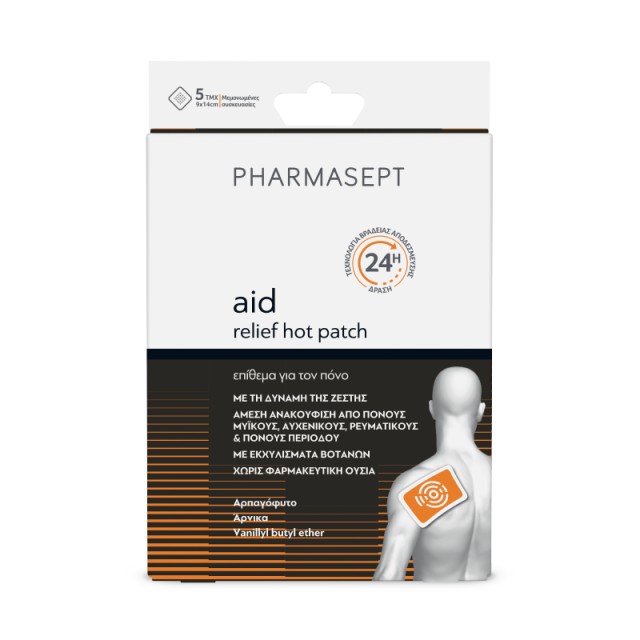 PHARMASEPT - Aild Relief Hot Patch | 5τμχ