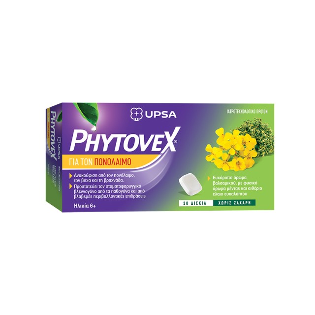 Upsa Phytovex Φυτικά Δισκία για τον πονόλαιμο 20tabs