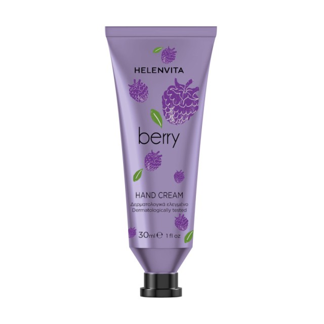 HELENVITA - Berry Hand Cream Ενυδατική Κρέμα Χεριών | 30ml