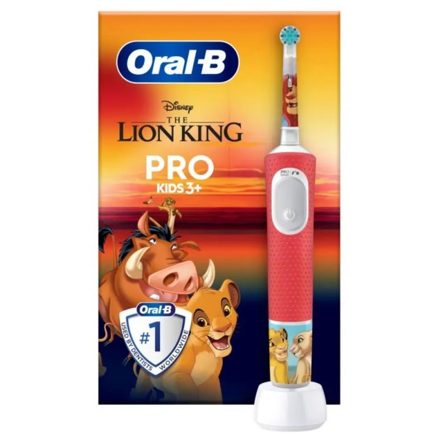 ORAL-B  - Pro Kids 3+ Lion King  |  1τμχ