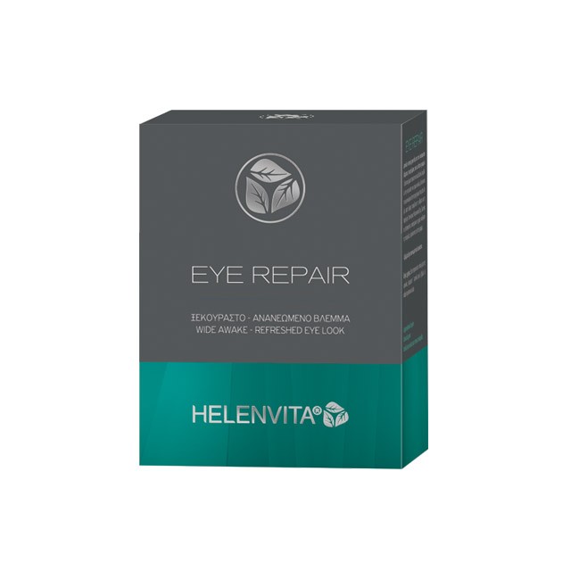 HELENVITA - Ampoules Eye Repair κατά του κουρασμένου βλέμματος | 18x2ml