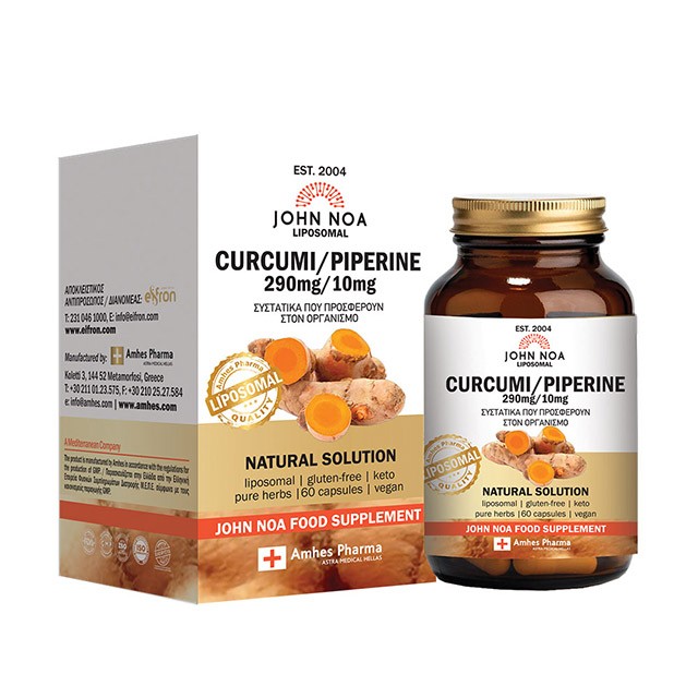 John Noa Curcumi 290mg & Piperine 10mg Λιποσωμιακό 60caps