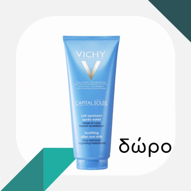 VICHY